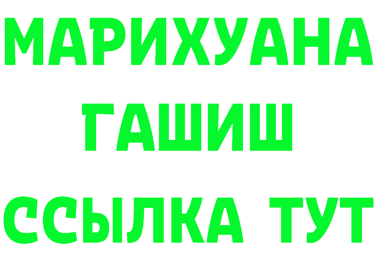 Наркошоп это Telegram Белоярский